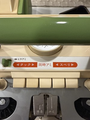 BROTHER KH-821 Knitting Machine Handicraft from Japan W/ Case
