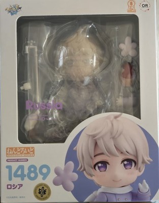 Nendoroid Hetalia Worldstars Russia Figure #1489 Orange Rouge