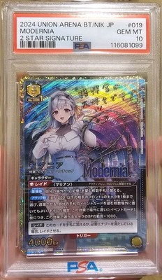 PSA 10 Weiss Schwarz Azur Lane Shinano Signed AZL/S102-038SP SP