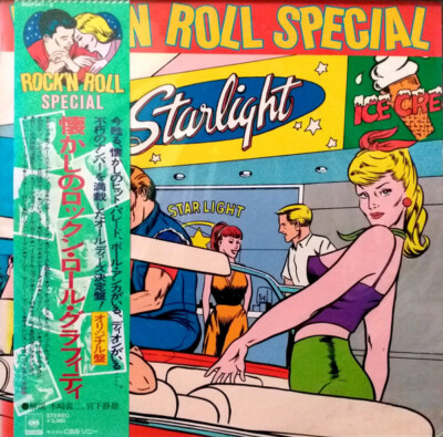 Various - Rock n Roll Special / VG / 2xLP, Comp, Mono | eBay