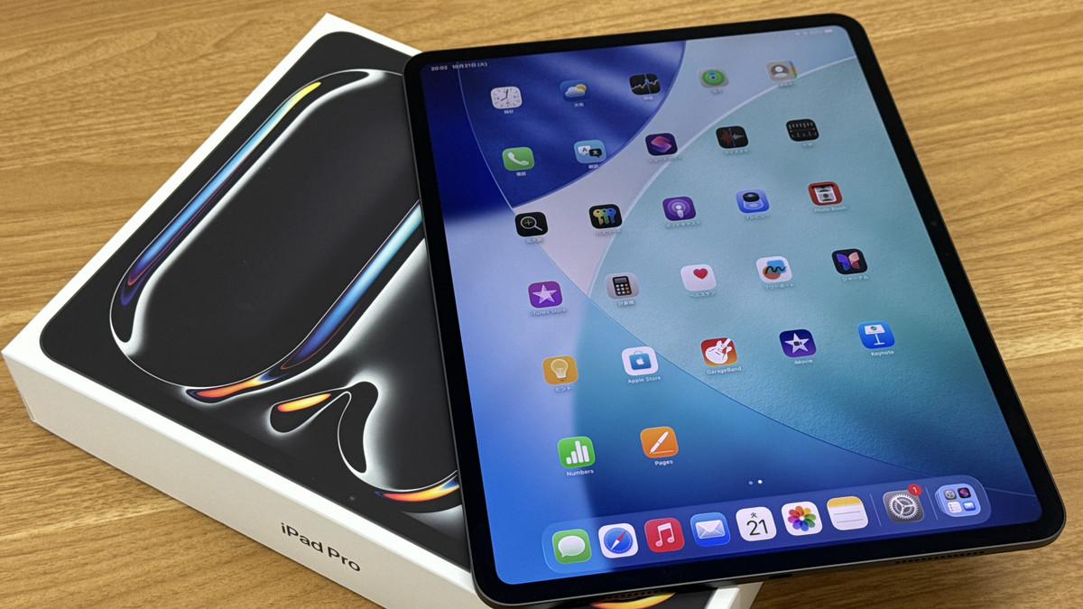 M5搭載iPad Pro開封の儀＆外観フォトレビュー、中身は進化するも見た目