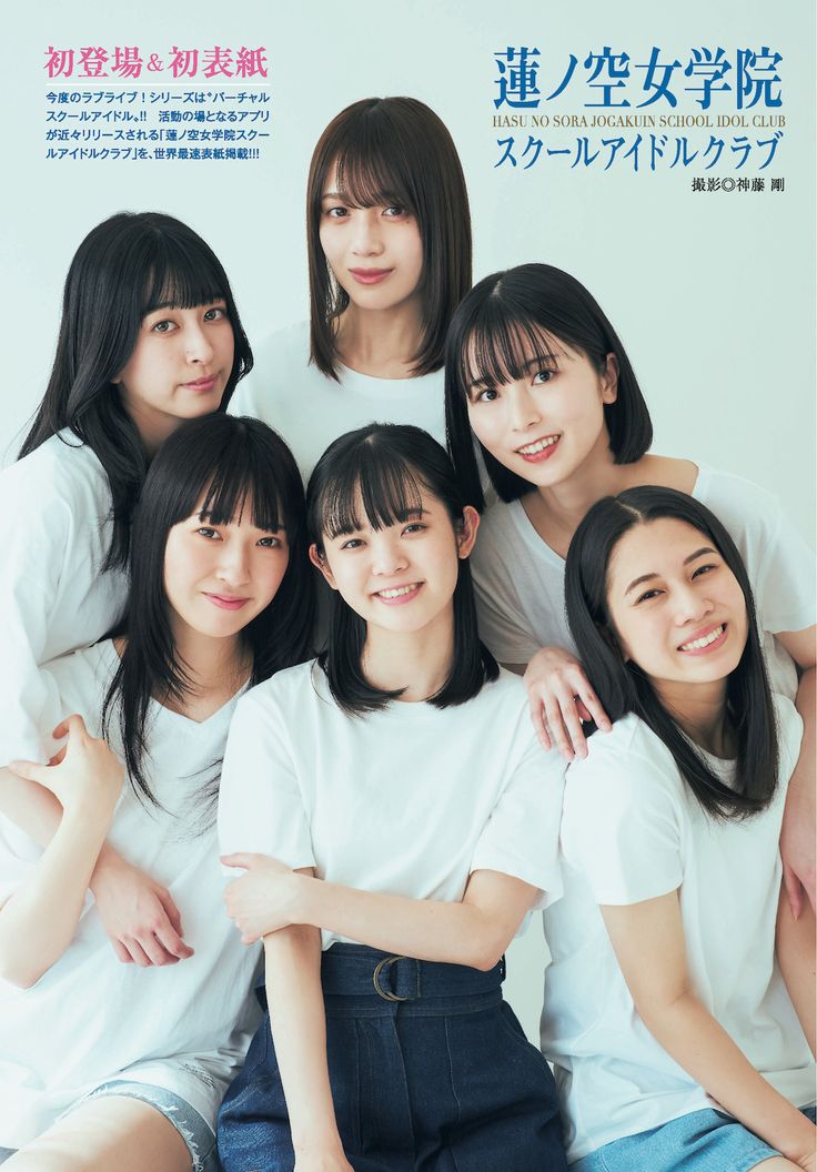 ラブカ vol.2 村野さやか 野中ここな PE+ ラブカ vol.2 村野さやか