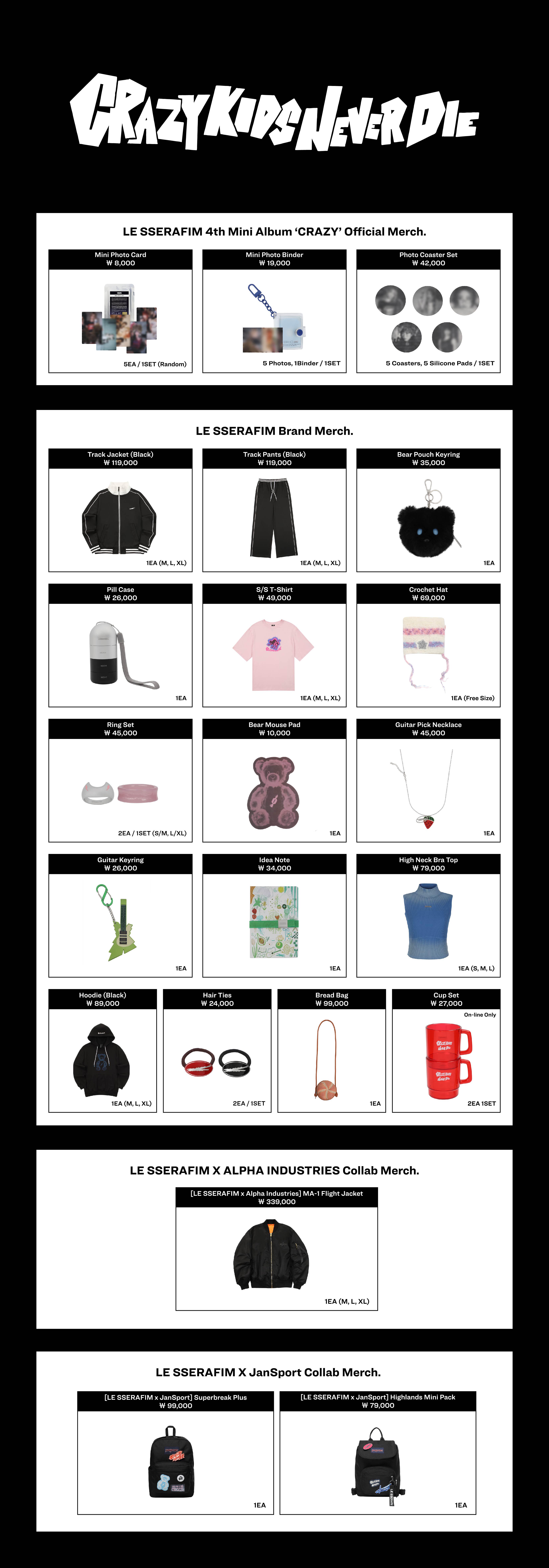 240919 LE SSERAFIM - CRAZY KIDS NEVER DIE (Brand Merch. Preview +