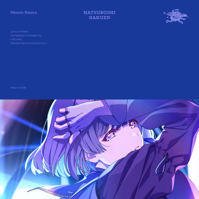 ツキノカメ - song and lyrics by 初星学園, mifumei, 秦谷美鈴 | Spotify