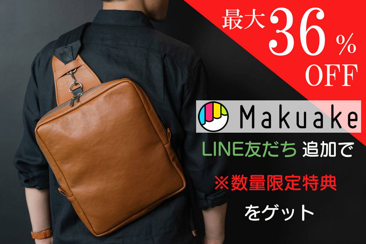 大人ボディバッグ – SINSIN