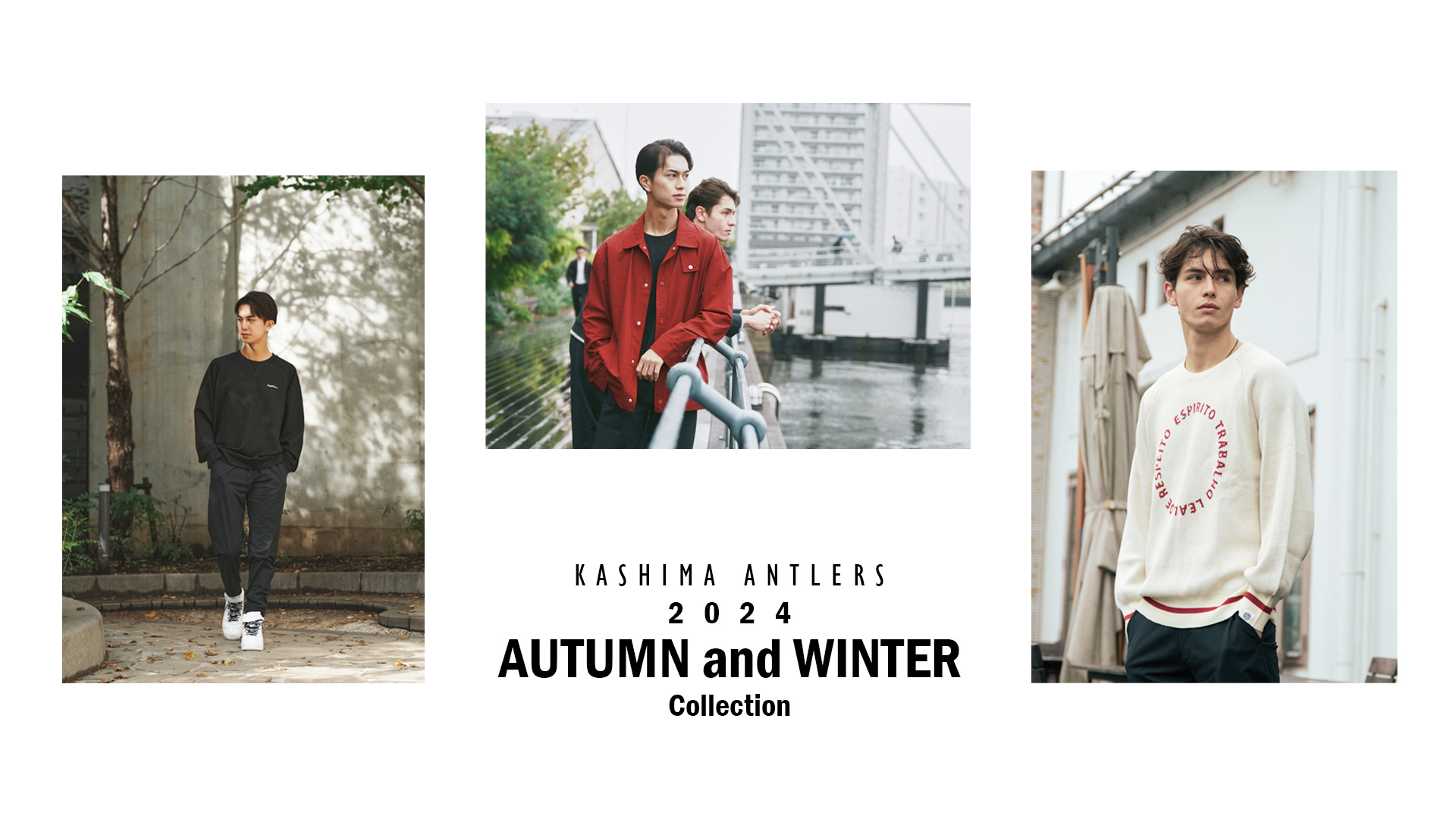 2024 AUTUMN AND WINTER COLLECTION – 鹿島アントラーズFC - 公式