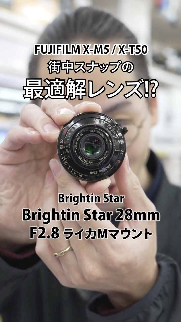 Brightin Star 28mm F2.8 ライカMマウント レビュー #shorts - YouTube