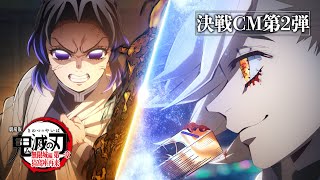 NEWS | TVアニメ「鬼滅の刃」 遊郭編公式サイト