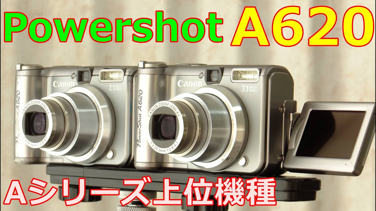 ジャンク1100円】CANON Powershot A620 動作検証・作例 Powershot Aの