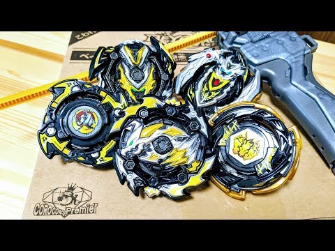 Beyblade 20th Anniversary CoroCoro Premium Limited Set Beyblade