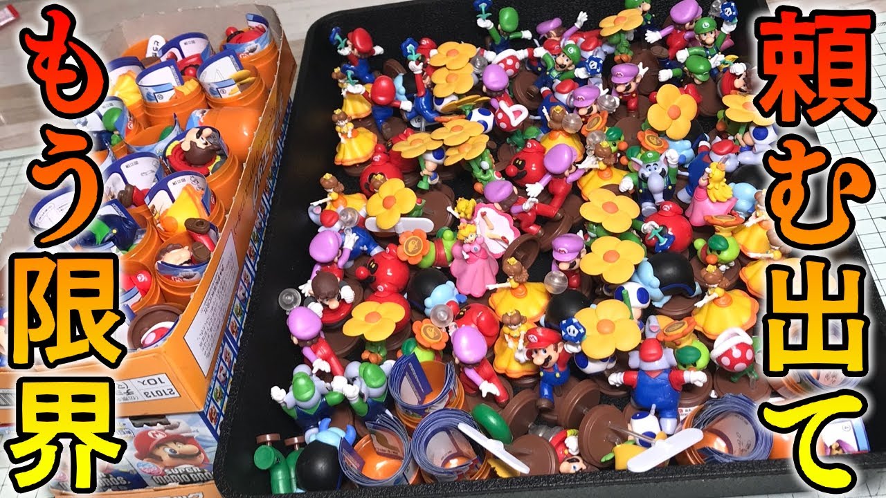 Please release the last selection! Chocolate Egg Super Mario