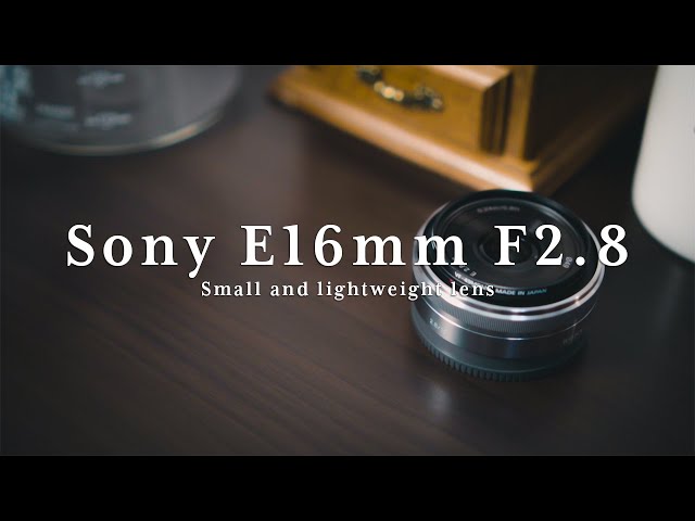 Sony E16mm F2.8』1年使用して感じたこと - YouTube