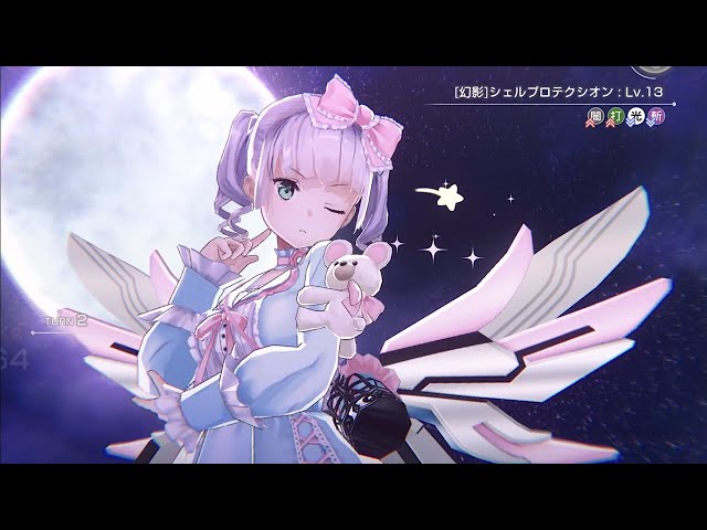 ヘブバン】完凸150新衣装ロリータ先輩 試運転【菅原千恵】 - YouTube