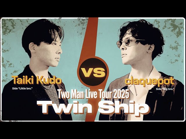 Taiki Kudo VS claquepot Two Man Live Tour 2025 Twin Ship Teaser