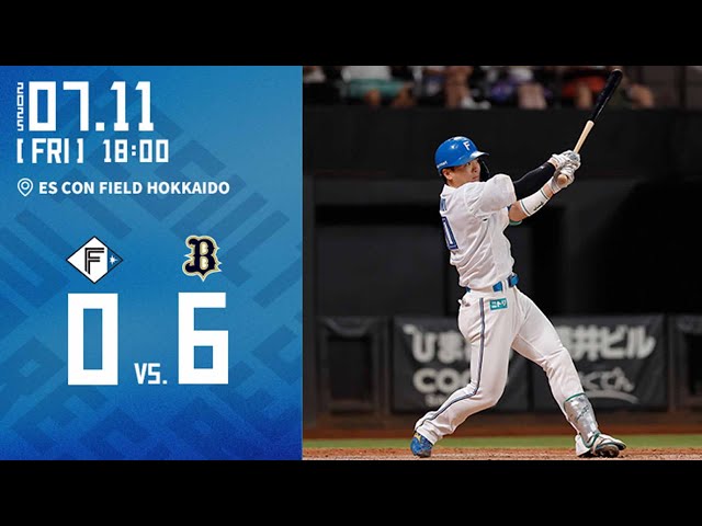 vs. オリックスバファローズ 7/11ハイライト - YouTube
