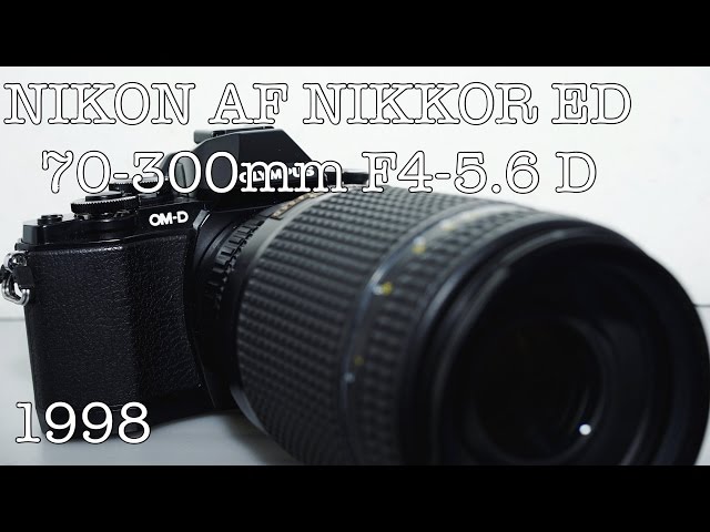 レンズレビュー】NIKON ED AF-NIKKOR 70-300mm F4-5.6 D【マイクロ