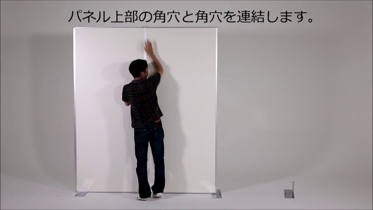 システムパネル 開口パネル 幅900 奥行32 高さ2100 SU-SP1021SDW 通販