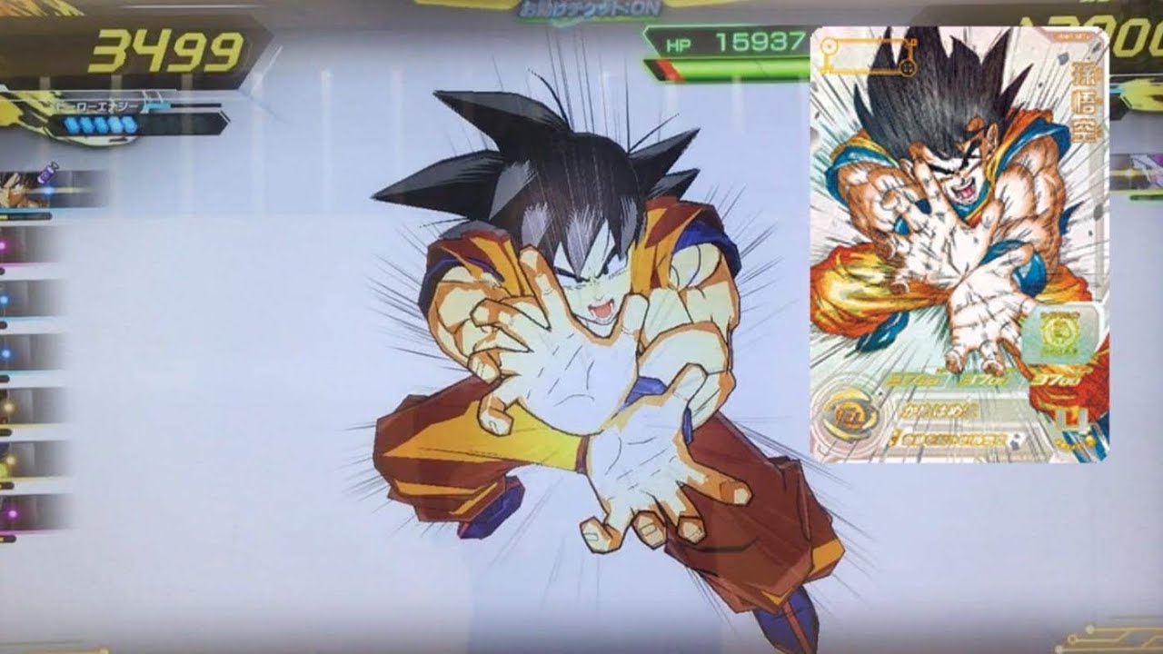 SDBH UGM1弾】SEC シリアル悟空 新必殺技 かめはめ波【スーパー