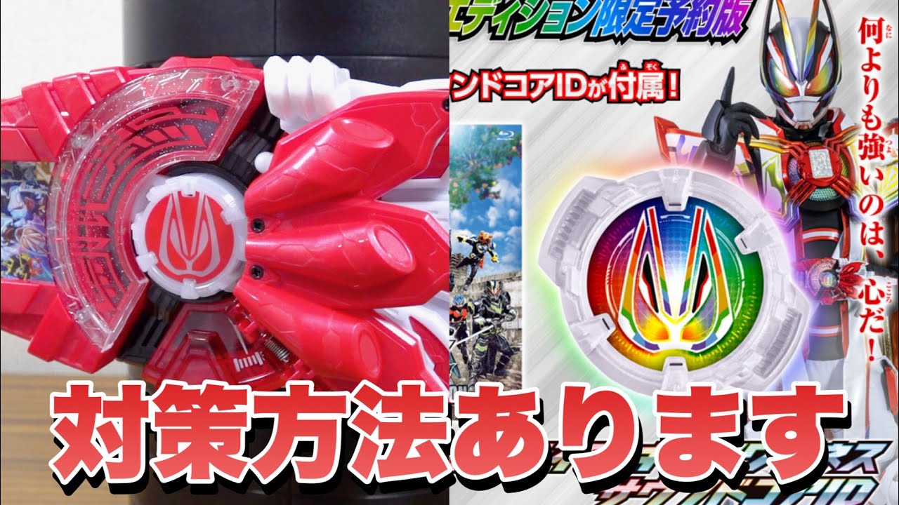 Solved in 1 Second] DX Sound Oneness Core ID is not compatible