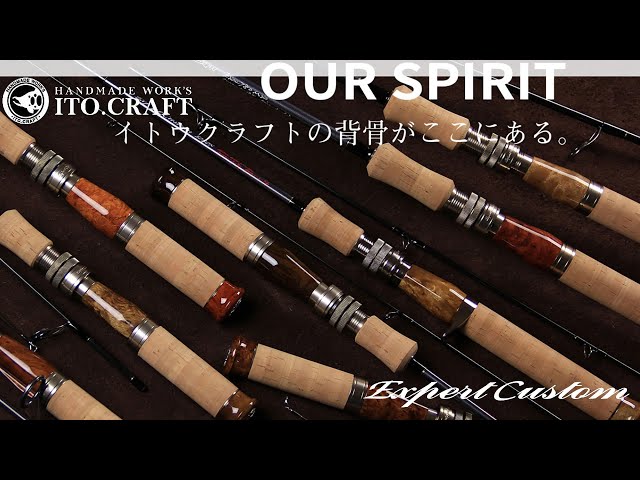 ITO.CRAFT Expert Custom EXC 510 ULX (BORON)(Ziricote Reel Seat