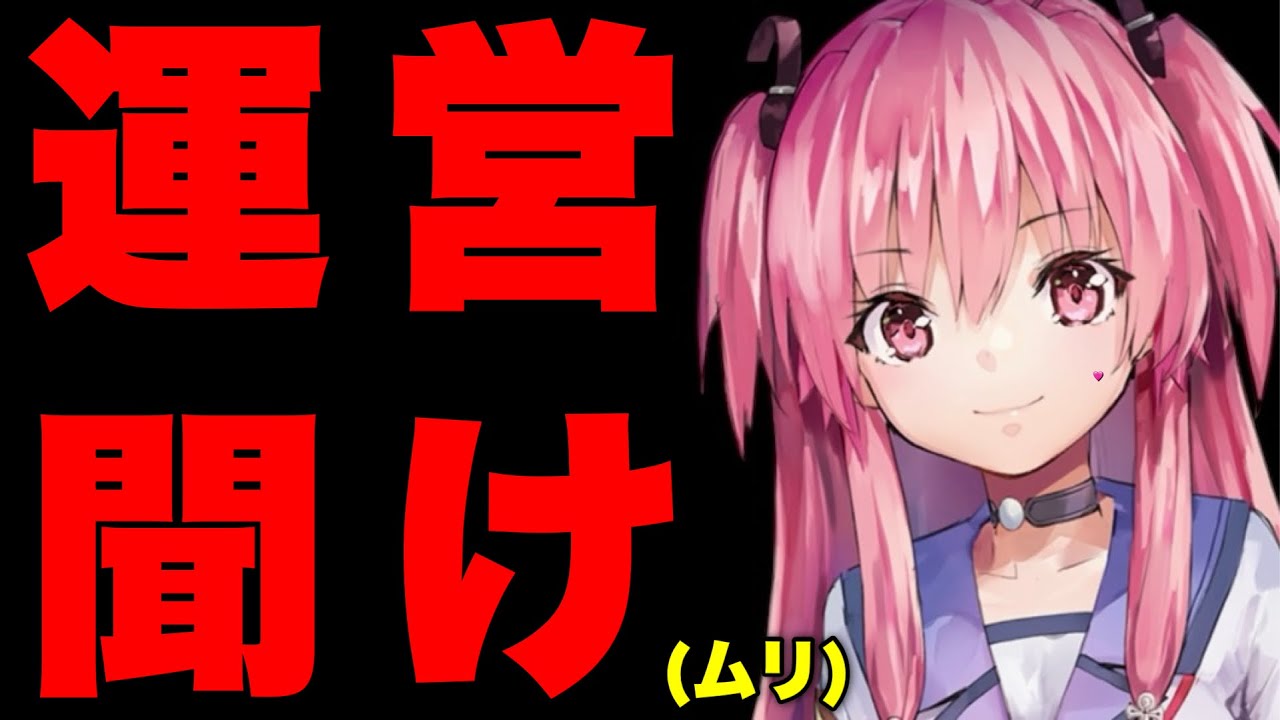 ヘブバン 閲覧注意】グチ雑談と異時層スカルフェザー最終形態 1部隊80