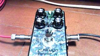 Zenkudo 禅駆動 demo - YouTube