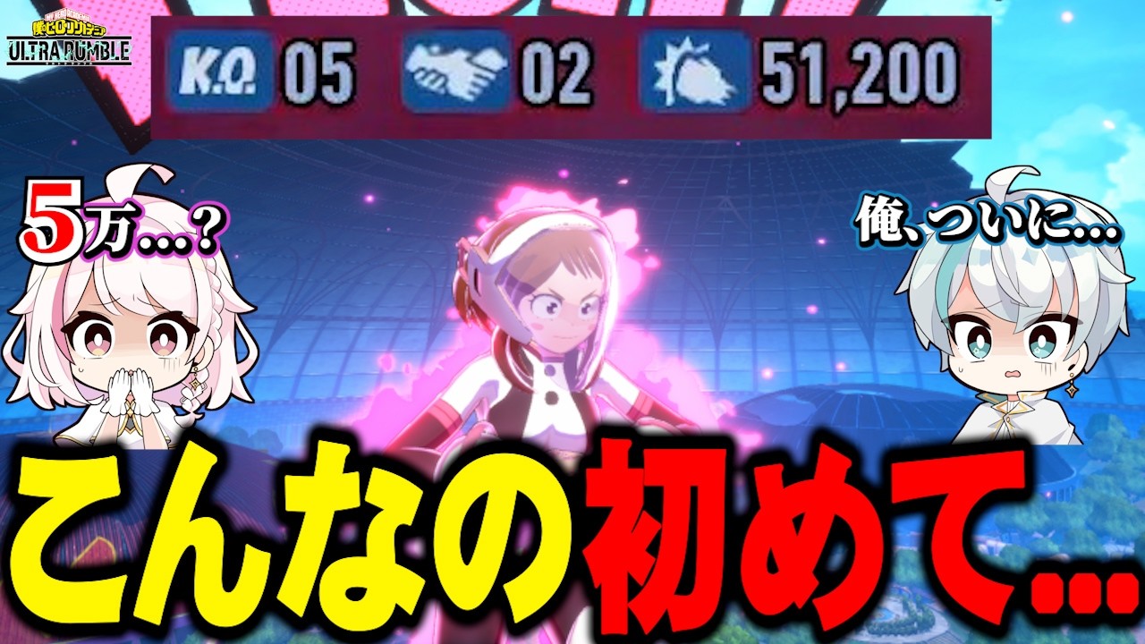 衝撃】気づいたら5万ダメ超えてた異常試合【MHUR】 - YouTube