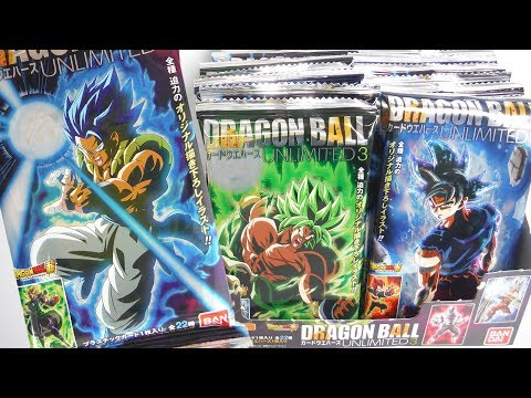 フルコンプするまで開封!!ドラゴンボールカードウエハースUNLIMITED3