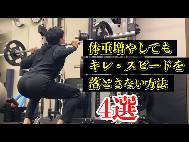 Must-see for soccer players] Here are 4 ways to maintain your