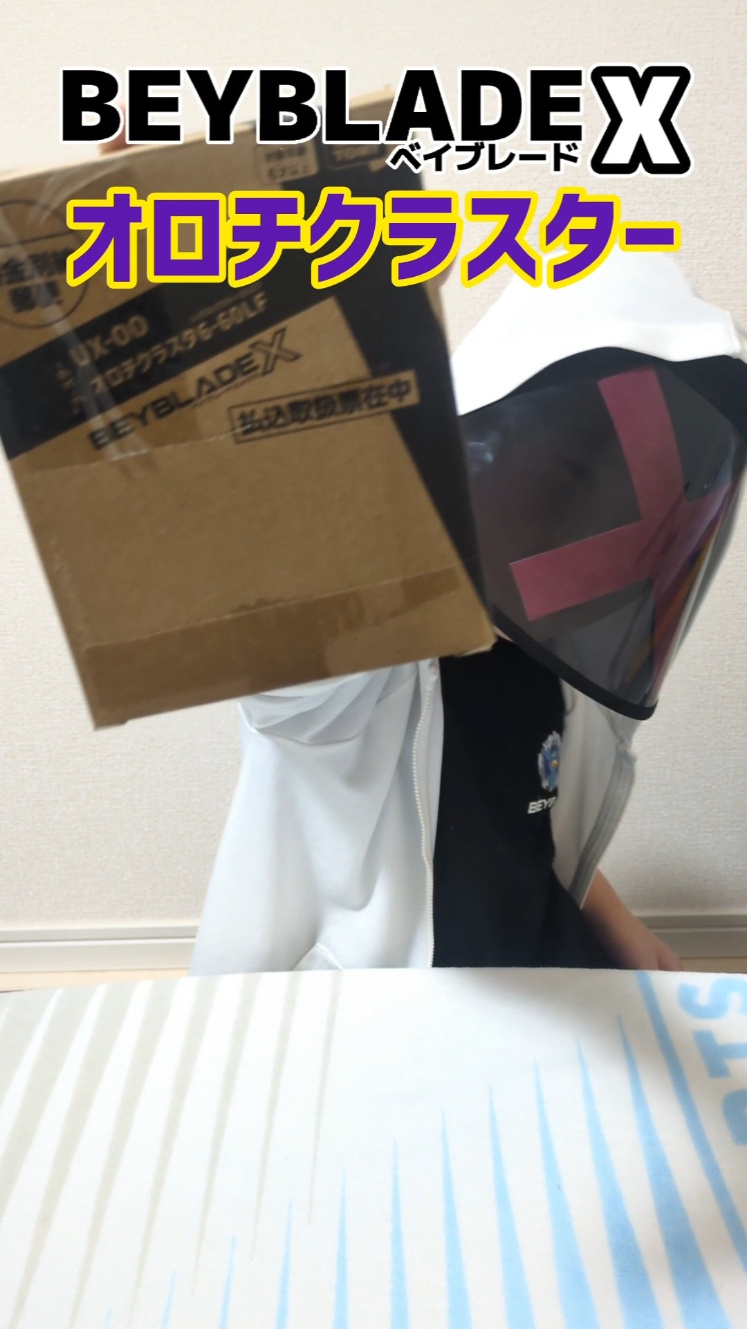 Beyblade X] Orochi Cluster 6-60LF Unboxing Video - YouTube