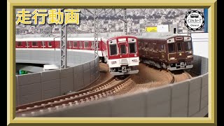 走行動画】グリーンマックス 31582 近鉄5800系（大阪線・5813編成