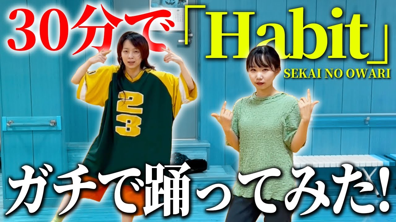 Danced] Two girls with no sense of rhythm tried to see if they