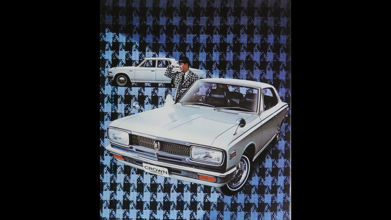 旧車カタログ No.821 トヨタ クラウン ハードトップ MS51-B 98.95万円