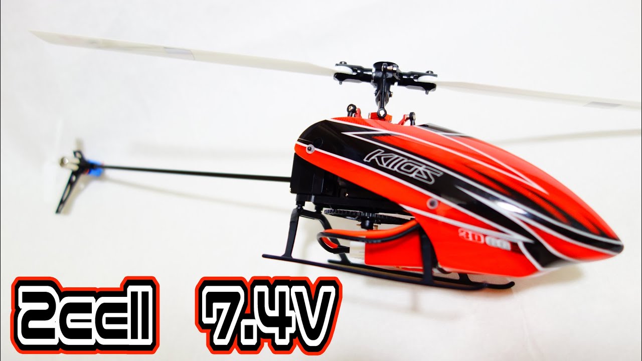 XK K110S 2S [The original K110-2S was converted to a K110S-2S