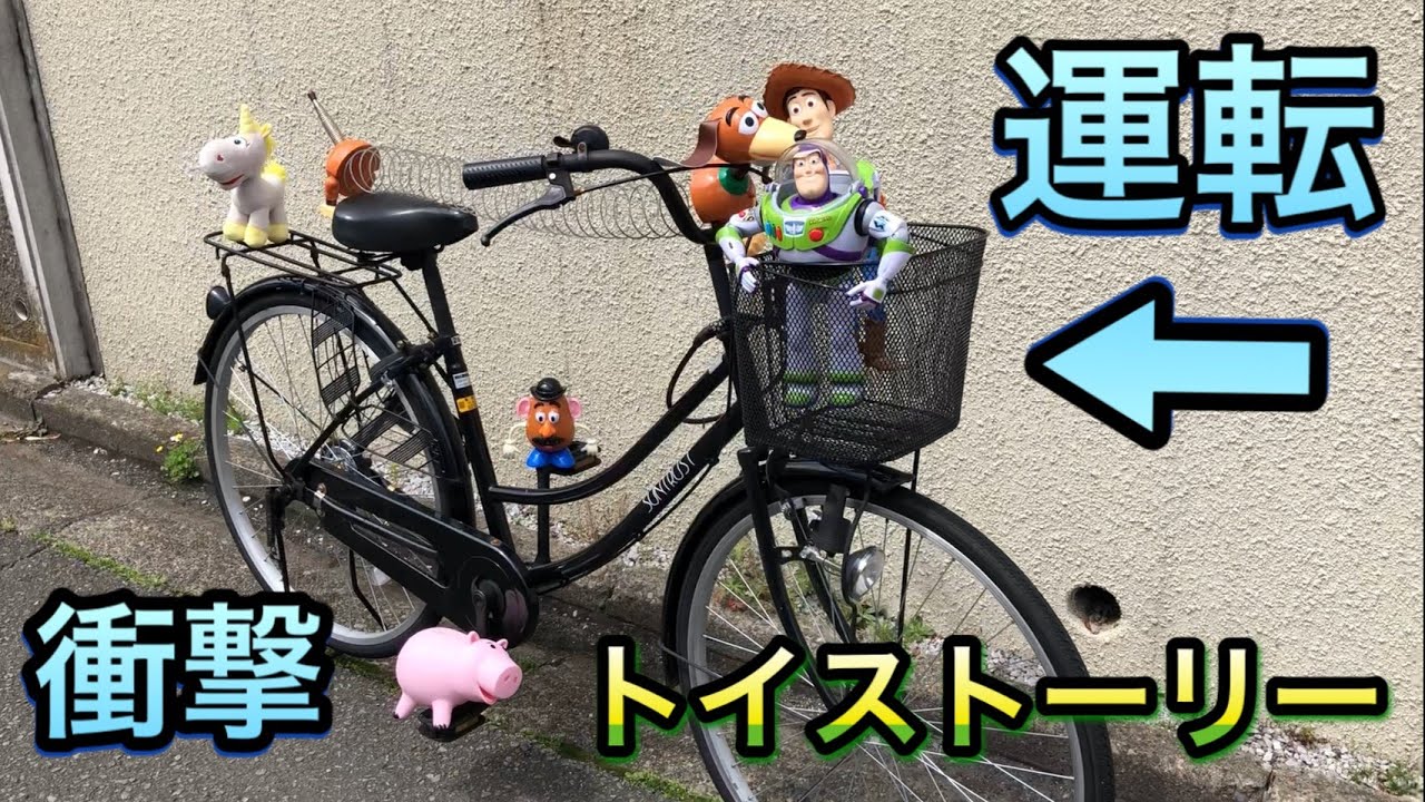 Shocking footage] A Toy Story toy was seen riding a bicycle