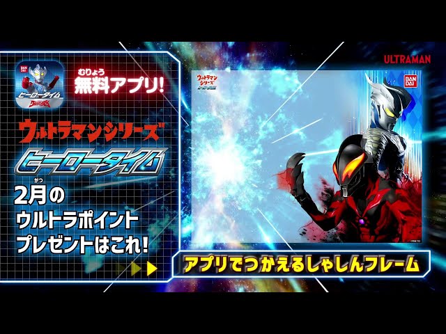 大悟 ウルトラマンオーブ ベリアル ジャグラー RRR 各4枚 大悟