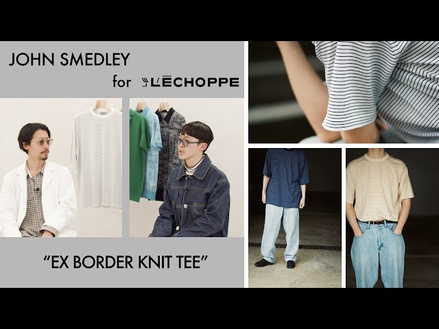 L'ECHOPPE】着心地はお墨付きの別注、ジョンスメドレーの最高級ニット