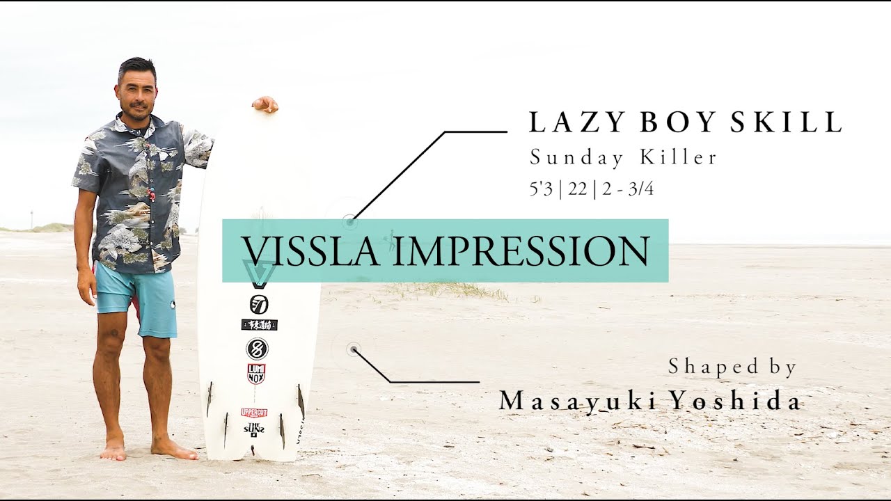 VISSLA IMPRESSION / LAZY BOY SKILL , Sunday Killer , 5'3 - YouTube
