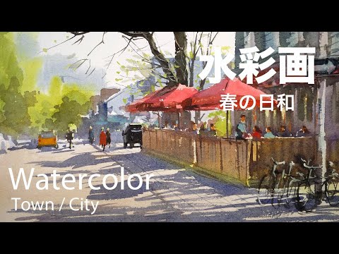 Watercolor Painting Warm spring light - 春の日和 水彩画 - YouTube