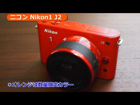 ニコン Nikon1 J2 ダブルズームキット レッド | ミラーレス一眼