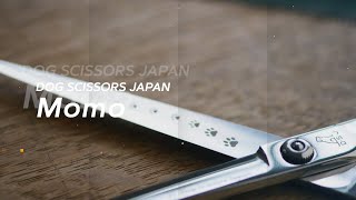 サブスク レンタル ドッグ シザーズ ジャパン モモ(Momo)ストレート
