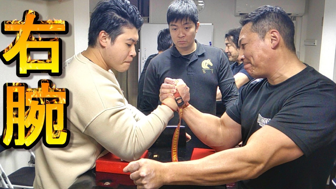 The rampaging golden right arm is unstoppable! [Arm wrestling