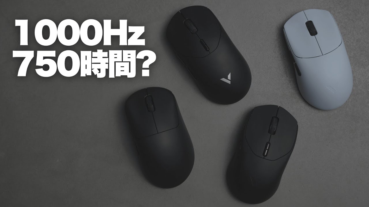 Incredible cost performance and battery life: RAPOO Gen2 (VT0 Air