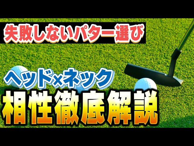 Must-see] A thorough explanation of the compatibility between