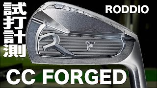 youtube-link | RODDIO