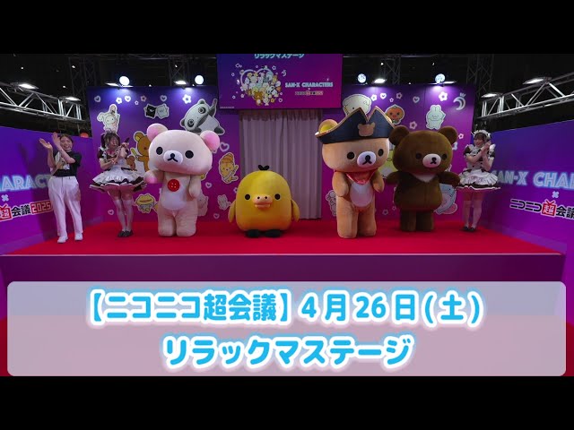 ニコニコ超会議2015カチューシャカラフルテレビちゃん全種 その他