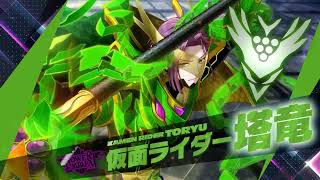 ライドカメンズ】高塔雨竜 (CV: #斉藤壮馬) キャラクター紹介PV - YouTube