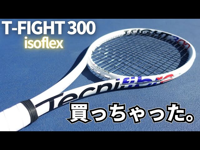 T-Fight300 isoflexを自腹レビュー。初打ちしてみたらちょっと予想とは