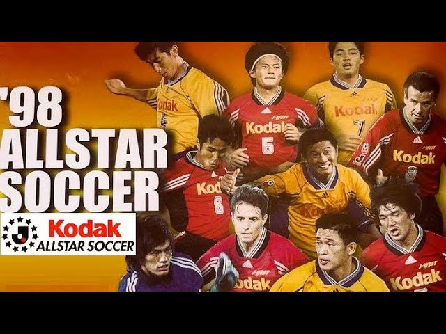 Japan Soccer J-League All-Star Game 1998 - YouTube