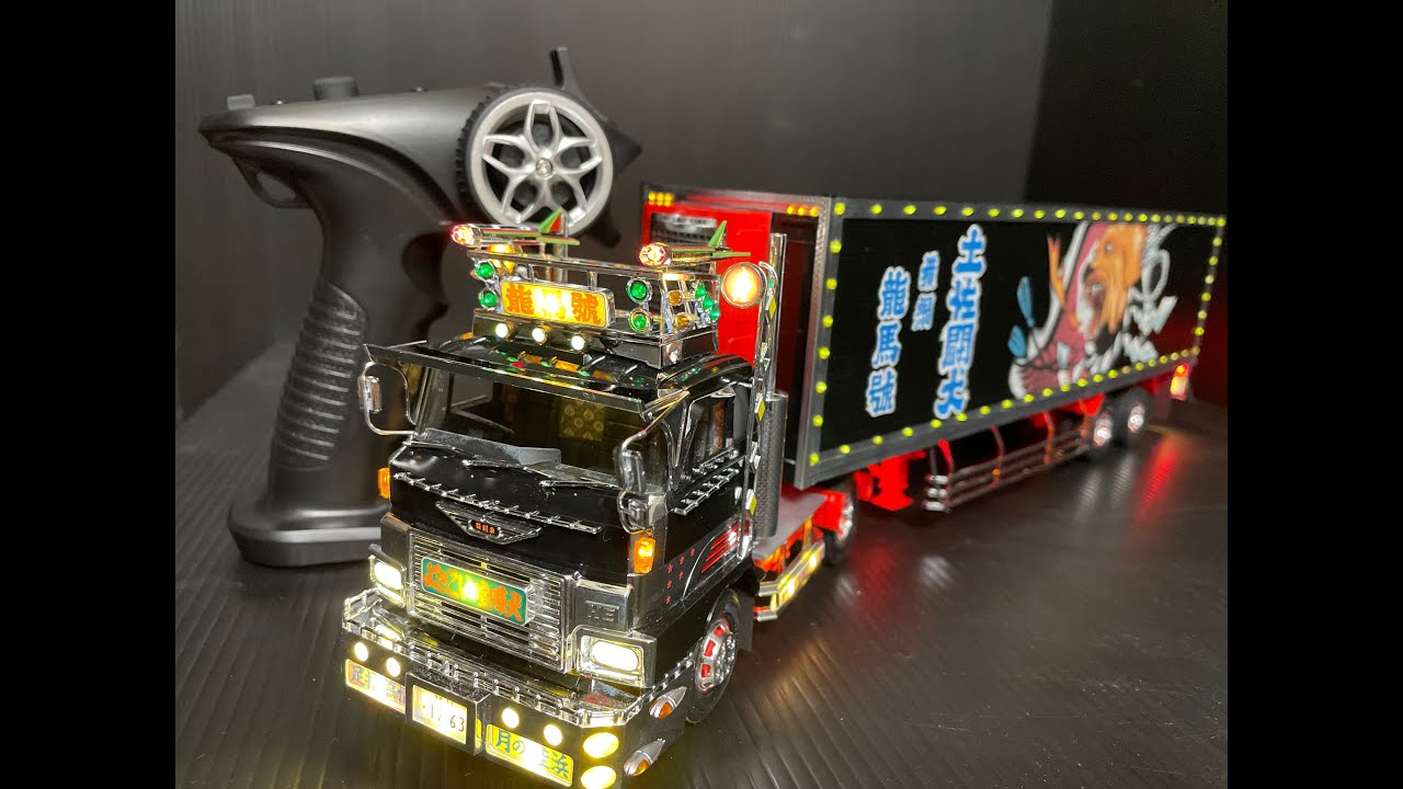 トラック野郎 プラモデル制作 アオシマ 1/32 トラック野郎 一番星 電飾